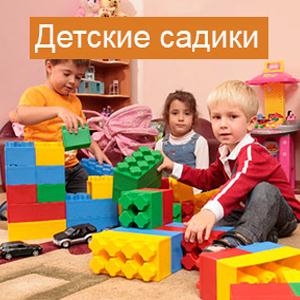 Детские сады Ростова