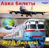Авиа- и ж/д билеты в Ростове