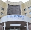 Поликлиники в Ростове