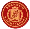 Военкоматы, комиссариаты в Ростове